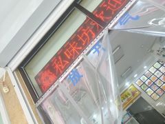 -四海蒸鲜蒸汽海鲜自助(北戴河店)