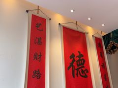 -顺味凤城·顺德菜专门店(九六广场店)