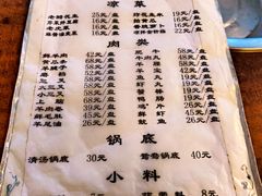-前门张记涮肉(前门店)