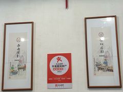-佳面馆·竹升云吞面·爽鱼皮·牛腩面(易发店)