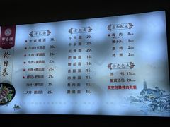 -邵顺兴锅盖面(金山宝地店)