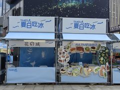 -龙湖重庆时代天街