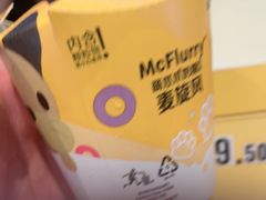 -麦当劳(常山服务区得来速店)