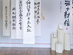 -PAGEONE(北京坊店)
