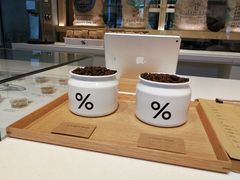 -% Arabica阿拉比卡咖啡烘焙工坊