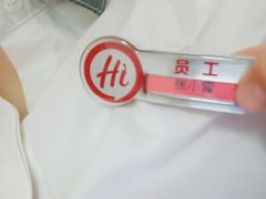 -海底捞火锅(吾悦国际广场店)