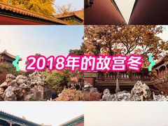 -故宫博物院(故宫)