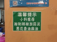 -抚仙湖生态石锅鱼野生菌(告庄店)