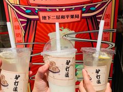 -和平菓局(王府井店)