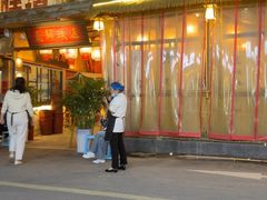 -袁山山重庆火锅(丈八北路店)