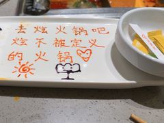 -海底捞火锅(青悦城店)