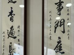 -喜莲咖啡