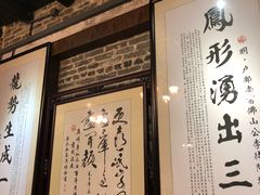 -黄祥华养生堂·炖汤·营养蒸饭(岭南天地店)