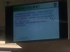 -首都医科大学附属北京友谊医院(西城院区)