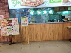 -甲乙饼(丽泽天地店)