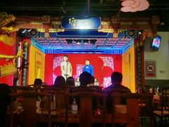 -德云社(三里屯店)