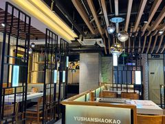 -玉善烧烤串城(长春总店)