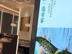 -有家酸菜鱼(苏州绿宝广场店)