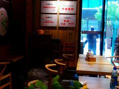 -车沾巷·重庆老味豌杂面