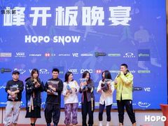 -Hopo Snow 城市滑雪空间(来福士广场购物中心店)