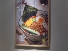 -八代目拉面(金爵万象店)