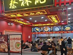 -蔡林记(昙华林泛悦汇店)