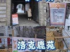 -中华巴洛克风情街