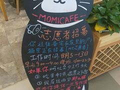 -猫的天空之城概念书店(印象城购物中心店)