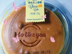 -巴黎贝甜(五道口店)