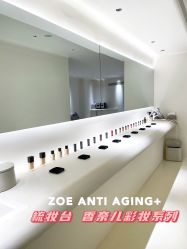-紫御国际抗衰ZOE ANTI AGING