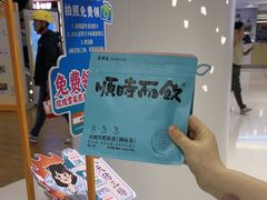 -长风拨筋养身(天街店)