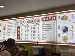 -小洪四果汤(古城店)