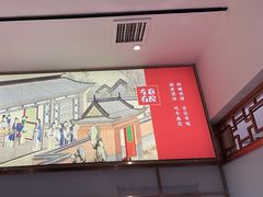 -左庭右院鲜牛肉火锅(长泰广场店)
