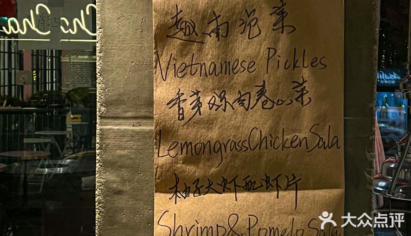 上海超正宗的越南烤肉！！不吃一定会后悔啊啊！