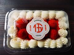 -伍仕林糕饼公司(杭州首店)