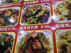 -文杰餐馆(南洪时尚风情街店)