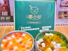 -椰莱泰小谷·东南亚融合菜(坪山悦阾SPACE店)