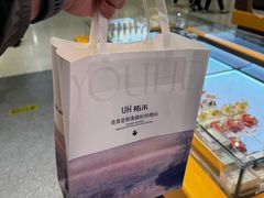-UH祐禾(上海荟聚店)