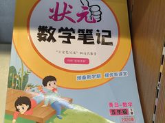 -新华书店(华城路店)