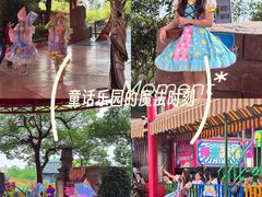 -杭州乐园