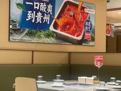 -海底捞火锅(丰尚国际广场店)