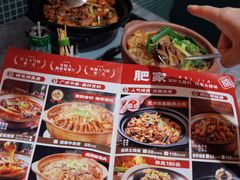 -肥家大排档(天河体育西店)
