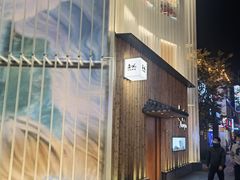 门面-南风(淮海街店)