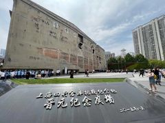 -上海四行仓库抗战纪念馆