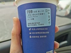 -瑞幸咖啡(清华科技园·唐诗主题店)