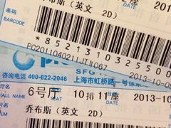 永乐影城-SFC上影影城(港汇永华IMAX激光店)