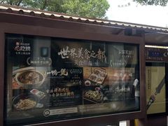 -临家闽南菜(宝洲路店)