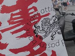 -虎头局·渣打饼行(五一新干线店)