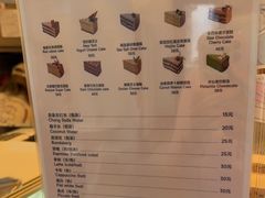 -姆们M Sweetie Cake(三里屯店)