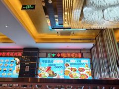 -燕兰楼·清真西北融合菜(亚运村店)